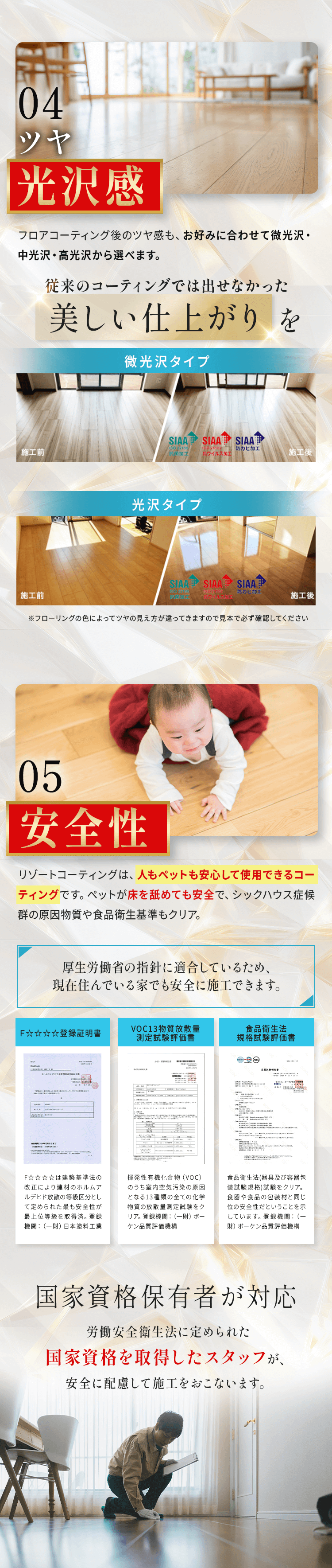5つの強み